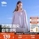 蕉下（beneunder）防曬衣女中長(cháng)款夏季防紫外線(xiàn)防曬服連帽外套 奶霜紫 L