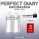 氨基酸輕柔凈澈卸妝水500ml*2清潔眼唇卸溫和教師節禮物送老師