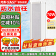 先科（SAST）70W戶外防水音柱音響室外定壓壁掛音箱學(xué)校店鋪公園校園背景音樂(lè)喇叭公共廣播系統(tǒng)播放器