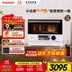 東芝（TOSHIBA）【國家補貼20%】微蒸烤炸一體機 東芝新品小白茶7232pro 水波爐變頻微波爐空氣炸ER-YT7232W 純白