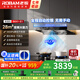 老板（Robam）油煙機【風(fēng)神E系列】 雙子星E1歐式28大吸力煙灶聯(lián)動(dòng)雙腔變頻智能抽油煙機1450Pa 燃氣灶套裝 【28m3變頻納米抗污】單煙機E1
