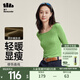 蕉下（beneunder）打底衫女士春秋短款U領(lǐng)長(cháng)袖SF13623新款百搭顯瘦肌底衣修身內搭 冬青綠 L 165/88A