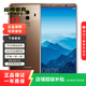 華為 HUAWEI Mate10 Pro 安卓智能 國行 老人機 備用機 華為二手手機 摩卡金 6G+128G