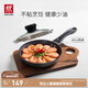 雙立人（ZWILLING）不粘鍋平底煎鍋煎蛋鍋煎餅鍋牛排鍋Motion L20cm家用烹飪小鍋具