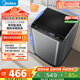 美的（Midea）波輪洗衣機全自動(dòng)家用 MB55V36E 5.5公斤 宿舍租房 迷你洗衣機小型 隨心洗 以舊換新 家電國家補貼