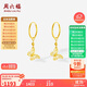 周六福18K黃金耳環(huán)蝴蝶彩金耳飾耳環(huán)生日禮物女C0913948 一對
