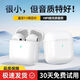 2025新款無(wú)線(xiàn)藍牙耳機高音質(zhì)降噪超清通話(huà)蘋(píng)果安卓華為通用 【USB一條數據線(xiàn)】不推薦購買(mǎi) 炫酷白【免費換新+只換不修】火爆款