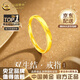 中國黃金（CHINA GOLD）黃金戒指男女款足金雙生結情侶對戒求婚結婚教師節實(shí)用生日禮物女 雙生結戒指【女戒】約1.8g