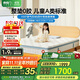 喜臨門(mén)0膠床墊 透氣3D芯材四葉草獨立彈簧席夢(mèng)思 諾藍kids 1.8x2米偏硬