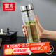 富光玻璃杯雙層 帶茶隔大容量隔熱茶杯高檔商務泡茶車載水杯透明杯子