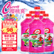 龜牌（Turtle Wax）櫻桃爽去蟲(chóng)膠玻璃水 汽車(chē)去油膜鳥(niǎo)糞去污專(zhuān)用夏季雨刮水2L*6瓶