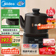 美的（Midea）煎藥壺全自動(dòng)分體3.5L家用養生壺可專(zhuān)業(yè)熬藥中藥鍋中藥煲燉湯智能免看管二煎變頻萃取保溫JYC3558
