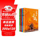 少年讀三國（探尋歷史真相，講述精彩三國套裝全4冊） 課外閱讀 閱讀 課外書(shū)六一兒童節禮物女孩男孩