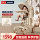 普洛可（PLAYKIDS）X6-5MAX遛娃神器輕便雙向高景觀(guān)嬰兒車(chē)0-3歲用折疊可坐可躺帶減震