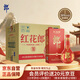 郎酒紅花郎10 第5代 白酒 醬酒 39度 500ml*6 整箱裝 聚會(huì )調酒
