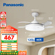 松下（Panasonic）風(fēng)扇燈繁星效果46瓦LED照明風(fēng)扇燈36寸 HHLZ2000 【包安裝】