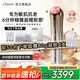 雅萌超聚環(huán)精雕美容儀DEEP【政府補貼】豐盈飽滿(mǎn)年輕肌膚塑造超模臉生日七夕禮物送女生女友 【政府補貼85折】DEEP美容儀