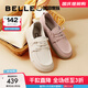 百麗（Belle）方糖吐司1代鞋牛津鞋女商場(chǎng)同款休閑鞋B7L1DCM4 米色 （1代） 37 (235mm)