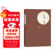 名著(zhù)名譯精裝：一千零一夜