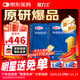 【原研藥】愛(ài)力士枸櫞酸愛(ài)地那非片30mg*8片/盒2盒男科用藥京東自營(yíng)旗艦店