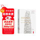 煉獄的誕生 解讀煉獄背后的歷史與文化新史學(xué)譯叢