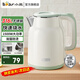小熊（Bear）燒水壺316不銹鋼電熱水壺辦公室開(kāi)水壺電水壺家用熱水壺1.5升大功率快速燒水雙層防燙水壺燒水除氯 1.5L 【316不銹鋼】 快速燒水