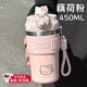 oktp凱蒂貓可愛(ài)咖啡杯2025新款女生大容量保溫水杯學(xué)生車(chē)載保冷杯子 藕荷粉【京倉速發(fā)】450ML