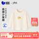 迷你巴拉巴拉嬰兒寶寶男女童長(cháng)袖T恤2025冬新款聯(lián)名半高領(lǐng)打底衫 奶白10504 90