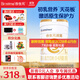 合生元（BIOSTIME）派星嬰兒配方奶粉 1段(0-6個(gè)月)法國原裝進(jìn)口800克/700克 【新國標】1段800g