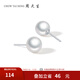 周大生淡水珍珠耳釘新款925銀飾耳環(huán)復(fù)古送女友生日禮物 S925銀飾珍珠耳釘4-4.5mm(配銀耳堵）