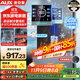 奧克斯（AUX）家用高端凈水器伴侶 無(wú)水箱壁掛飲水機 全通量適配全水路殺菌速熱制冷管線(xiàn)機YGX-B-02