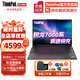 ThinkPad E16 全新銳龍版16英寸高性能輕薄本商務(wù)辦公手提便攜聯(lián)想筆記本電腦ibm補貼 八核R7-7735H IPS FHD高清屏 定制 24G內存 1T固態(tài)