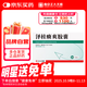 [正大天晴] 澤桂癃爽膠囊0.44g*24粒/盒