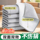 LYNN抹布 雙面洗碗布去污銀絲鋼絲球20*20cm*5竹纖維清潔吸水百潔布