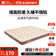 牧高笛（MOBIGARDEN）云漾充氣床 戶(hù)外露營(yíng)加高防潮墊家用便攜充氣床墊 三人22CM（不含充氣泵）