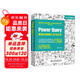 Power Query 智能化數(shù)據(jù)匯總與分析excel教程 excel數(shù)據(jù)處理與分析vba power bi 財務(wù)管理人力資源誰說菜鳥不會數(shù)據(jù)分析wps office