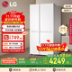 LG大容量664L家用冰箱雙開(kāi)門(mén)國家補貼節能風(fēng)冷無(wú)霜電冰箱對開(kāi)門(mén)分區精儲以舊換新S674MEG11D