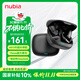 努比亞（nubia）AI藍牙耳機掛耳式LiveFlip 骨傳導概念無(wú)線(xiàn)開(kāi)放式運動(dòng)游戲超長(cháng)續航通用蘋(píng)果17華為紅魔國家補貼 黑