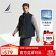 諾帝卡（NAUTICA）【單件直降】男裝春夏新款防輕濺水軟殼貼絨經(jīng)典立領(lǐng)馬甲男JO4315 藏青4NV M