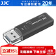 JJC USB3.0高速讀卡器 SD/TF卡單讀 支持電腦筆記本單反相機行車(chē)記錄儀內存安防監控手機儲存卡 黑色 USB單接頭SD/TF單讀