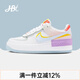 耐克（NIKE）【潮】板鞋女子春季低幫Air Force AF1空軍一號馬卡龍休閑運動(dòng)鞋 CW2630-141 36.5