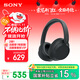 索尼（SONY）WH-CH720N 無(wú)線降噪立體聲耳機(jī) 黑色 雙11 購(gòu)物推薦