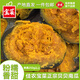 寶菜 佳農&寶菜山東貝貝南瓜單果250g+栗香粉糯寶寶輔食產(chǎn)地直發(fā)整箱 凈重4.8- 5.1斤 （單果250g+）80%用戶(hù)選擇