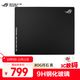 ROG 月石 ACE L鋼化玻璃電競鼠標墊 涂層處理 9H鋼化玻璃 大桌墊 游戲鼠標墊 超防滑橡膠底部  黑色