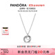 潘多拉（PANDORA）親情永恒吊墜項鏈頸飾925銀三枚圓環(huán)送母親生日禮物送女友 391455C01 60CM