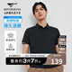 七匹狼短袖T恤男夏季涼感高彈撞色條拼接運動(dòng)休閑翻領(lǐng)POLO舒適透氣男裝