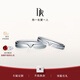 DR結婚對戒節日禮物L(fēng)OVEPALACE禮堂花徑簡(jiǎn)約款QM0102/QW0102 甄選*男女對戒-白/紅/黃18K金可選
