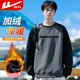 回力衛衣男冬季加絨拼接撞色圓領(lǐng)長(cháng)袖t恤男舒適復古打底套頭衫男