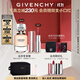 紀(jì)梵希（Givenchy）粉絲絨N27口紅唇膏+心無禁忌香水禮盒高級感生日禮物雙十一狂歡購