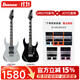 Ibanez依班娜電吉他GRG170DX/121/131DX/220PA初學(xué)者一套新手入門(mén)雙搖 GRG170DX+Buddy一代音箱 備注顏色